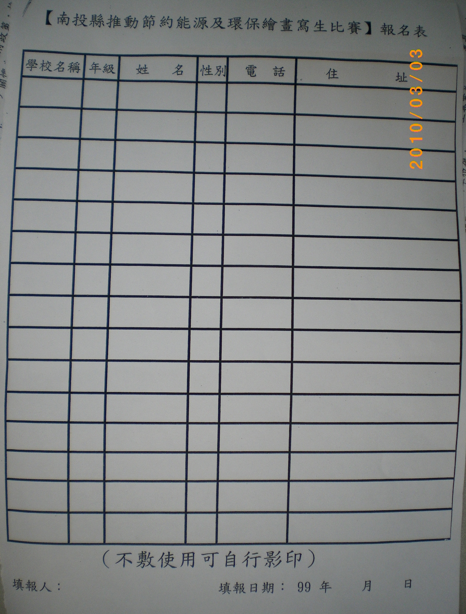 IMGP0722