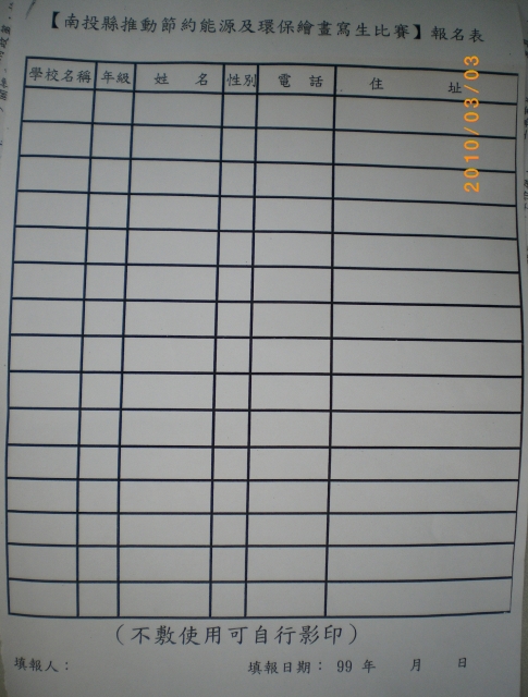 IMGP0722