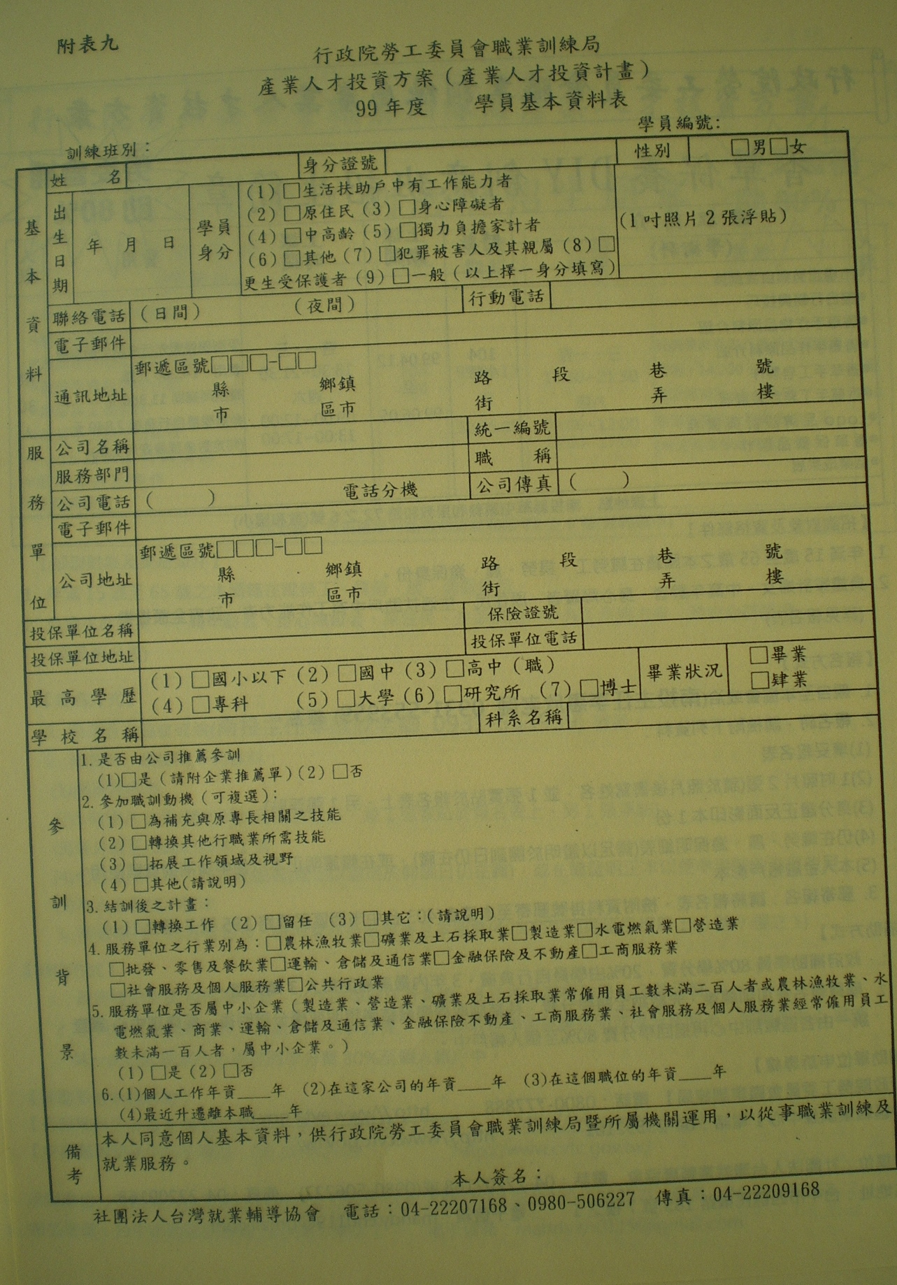 IMGP0998