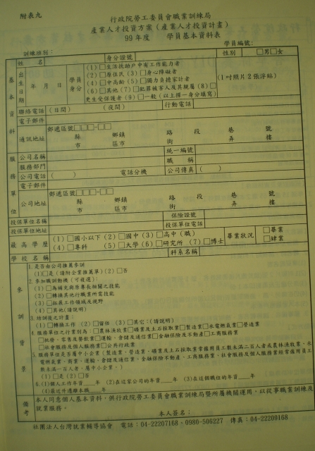 IMGP0998