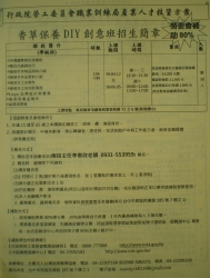 IMGP0999
