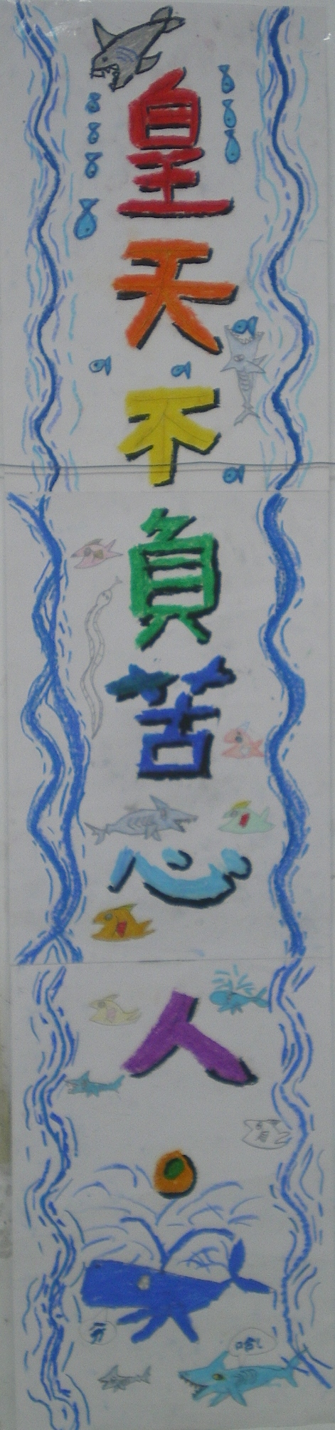 IMGP0897