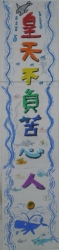 IMGP0897