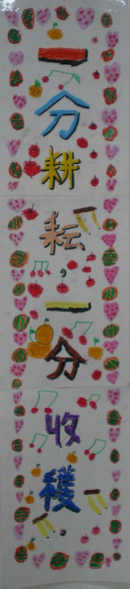 IMGP0898