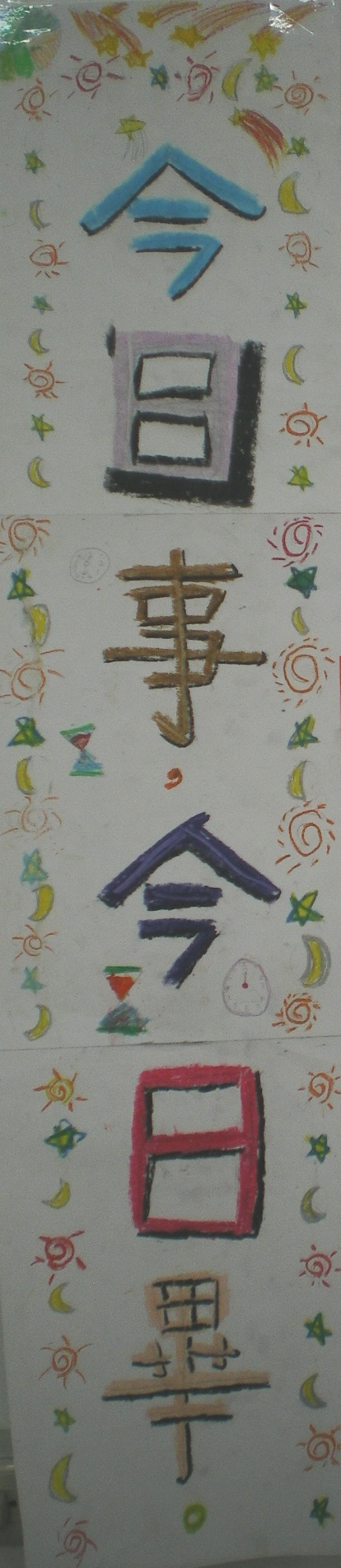 IMGP0927
