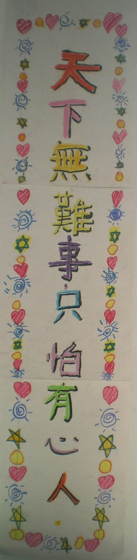IMGP0929
