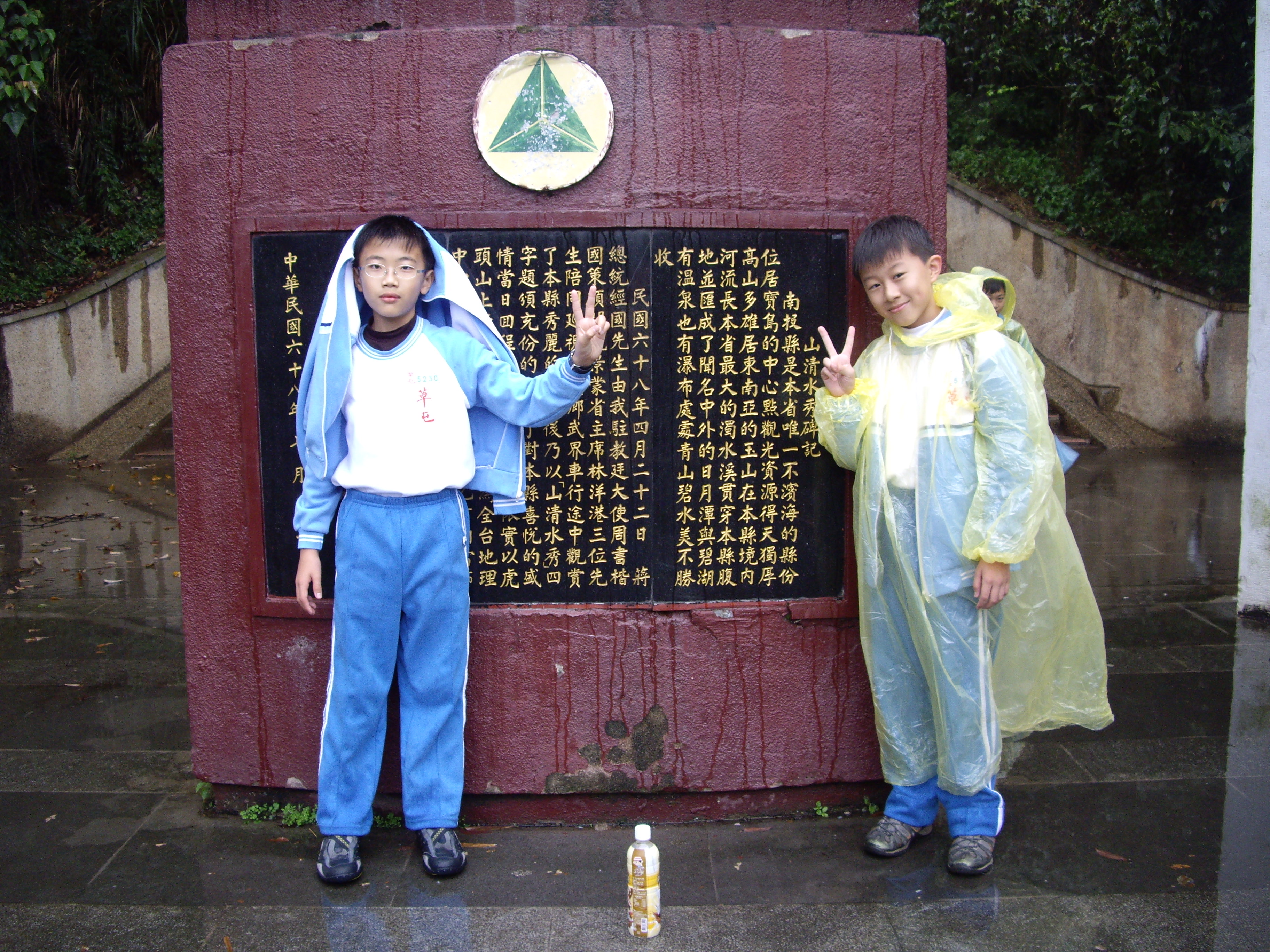 IMGP0521
