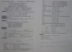 P1010180
