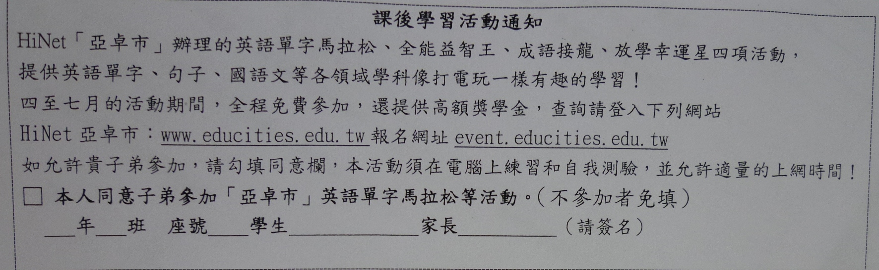 P1010181