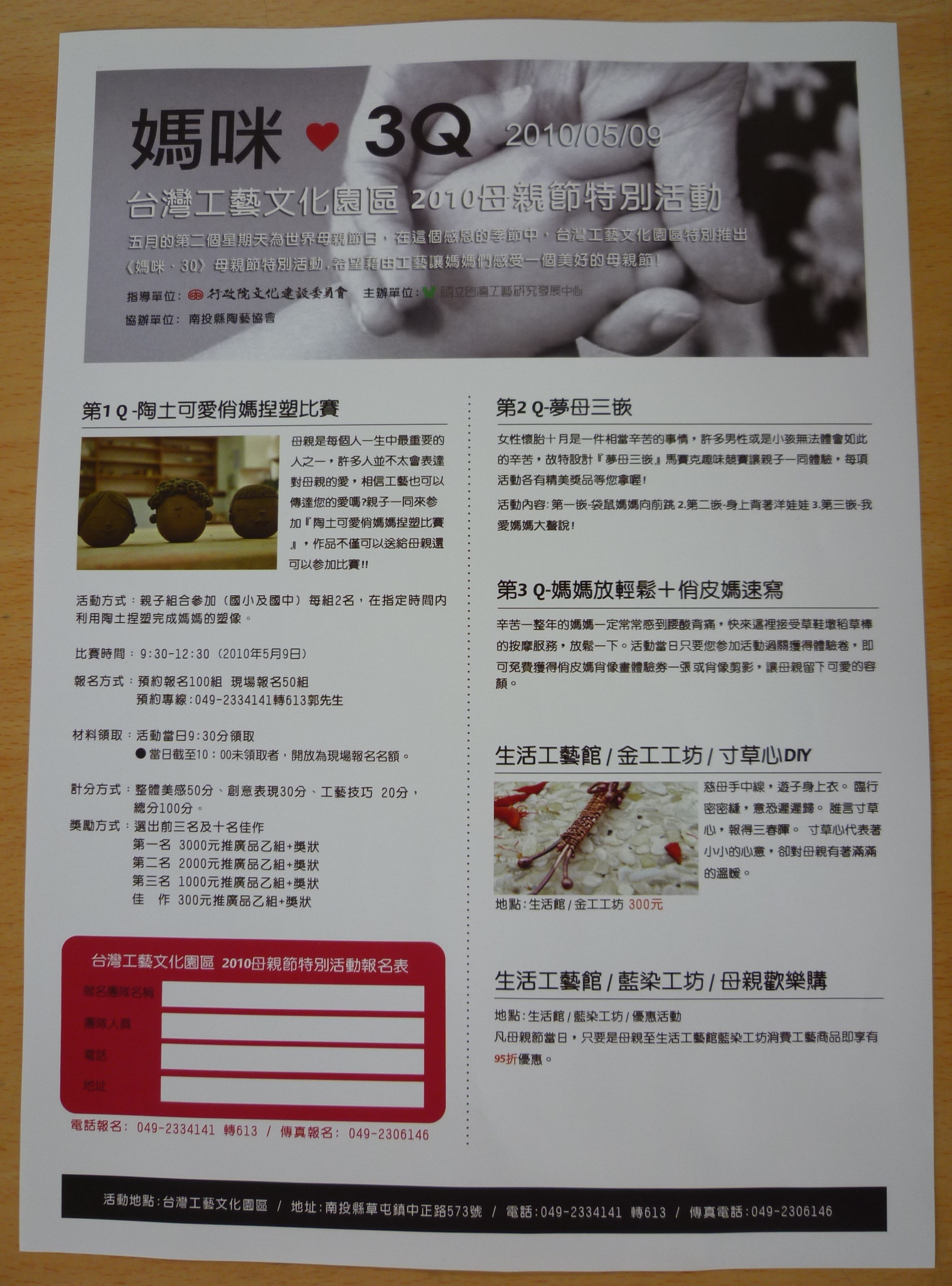 P1010183