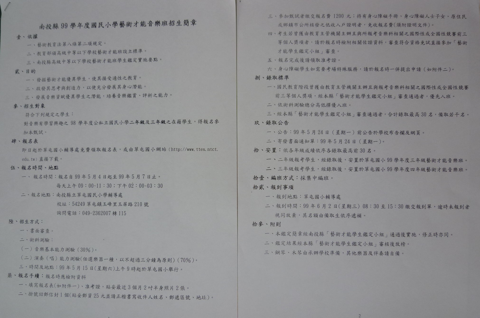 P1010184