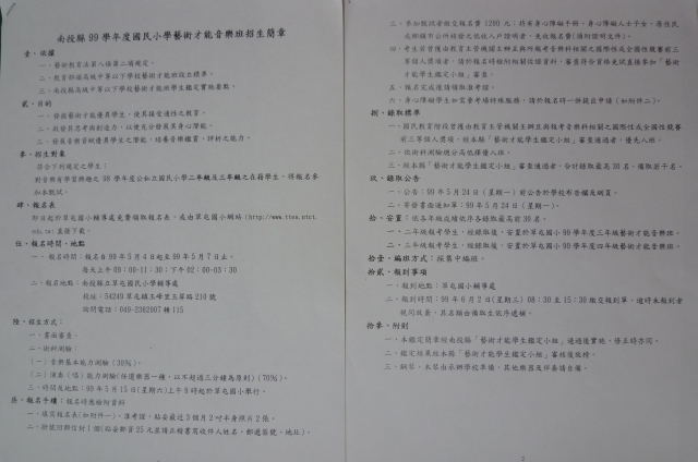 P1010184
