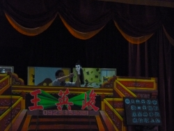 P1010249