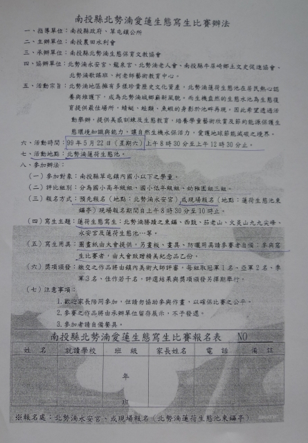 P1010270