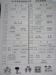 P1010841