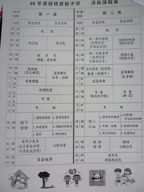 P1010841