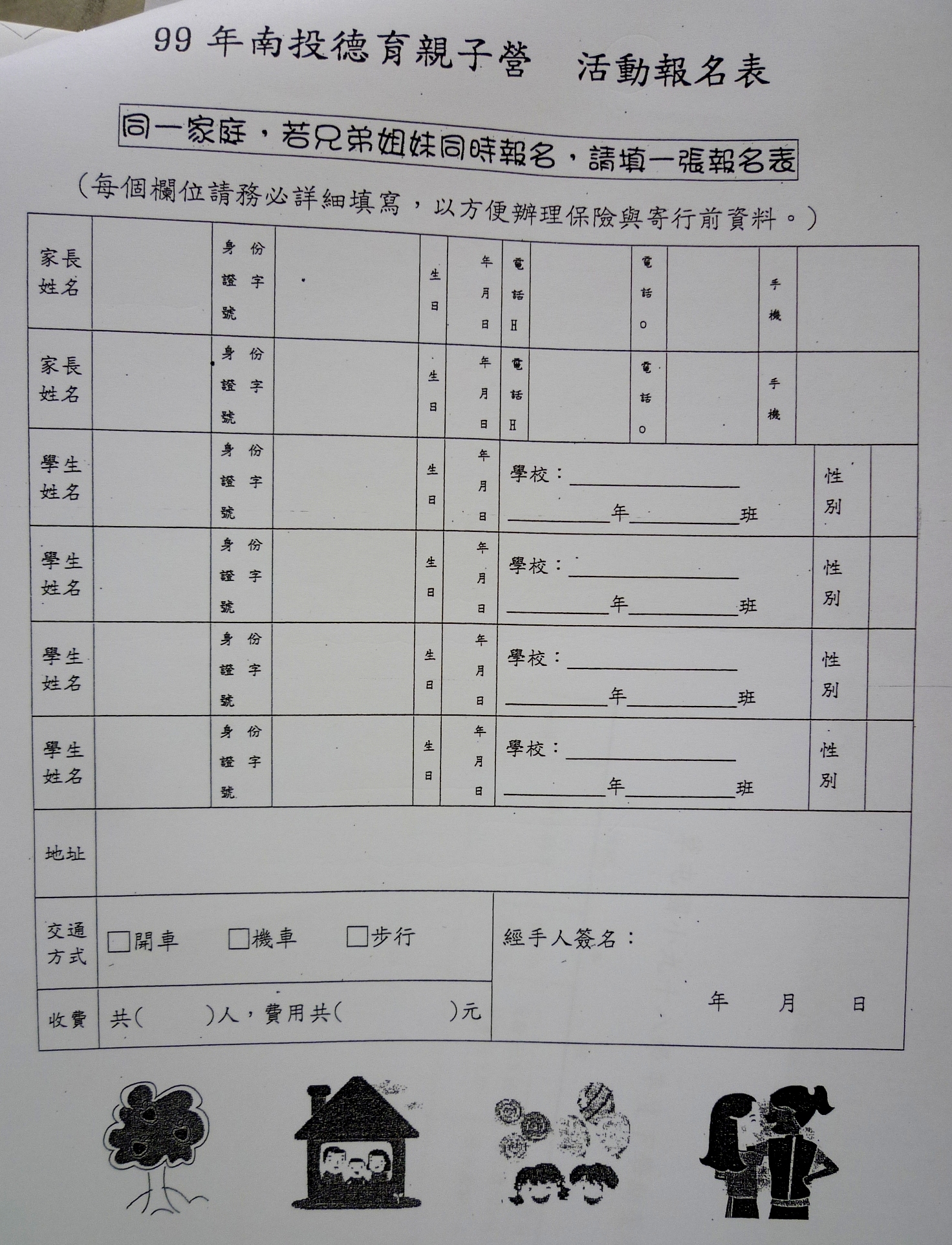 P1010842