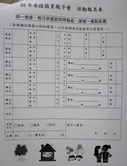 P1010842