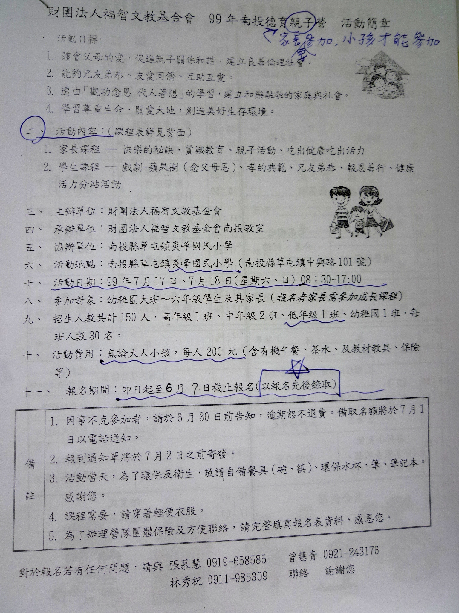 P1010843