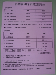 P1020102