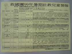 P1020103