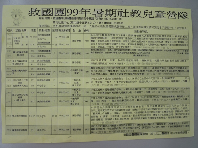 P1020103