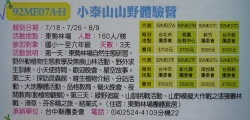 P1020110