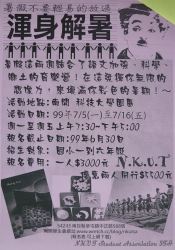 P1020136