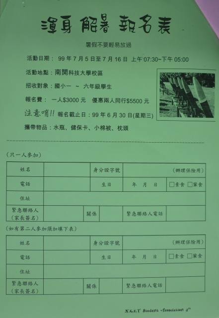 P1020138