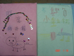 DSC02538