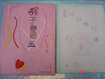 DSC02539