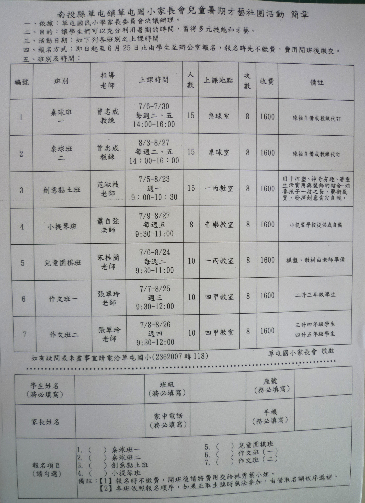 P1020530