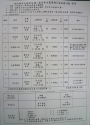 P1020530