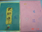 DSC02541
