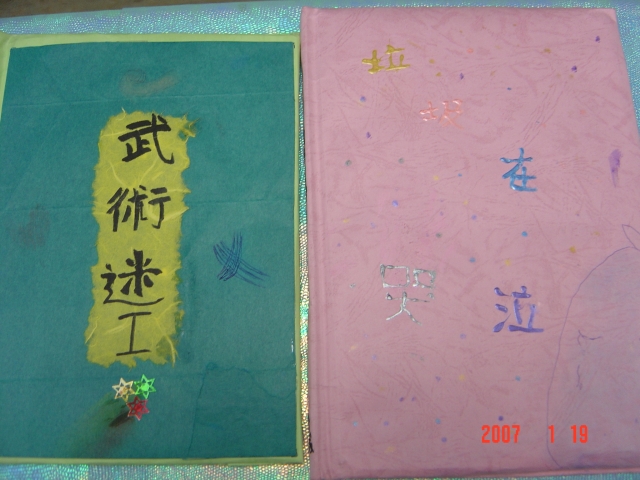 DSC02541