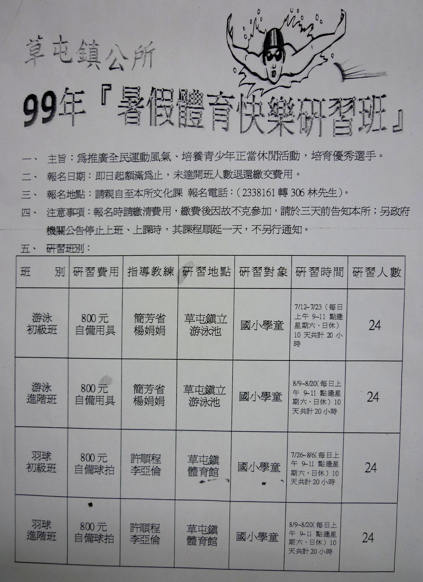 P1020596
