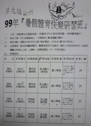 P1020596