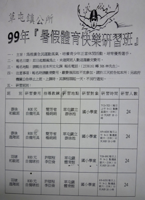 P1020596