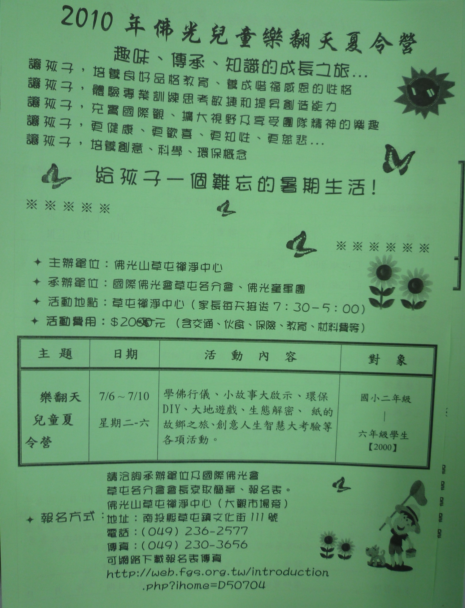 P1020710