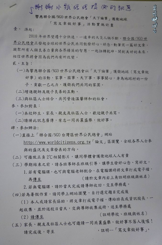 P1020863
