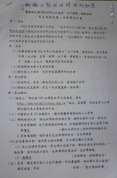P1020863
