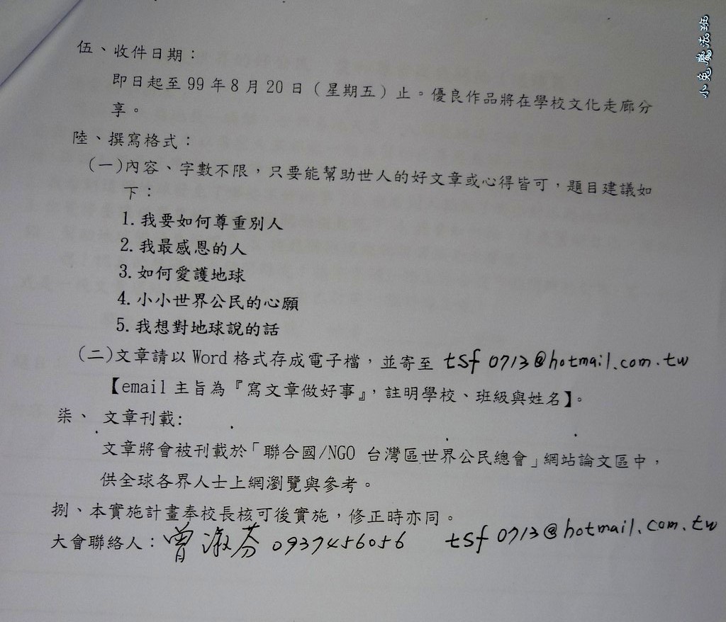 P1020864