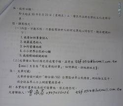 P1020864