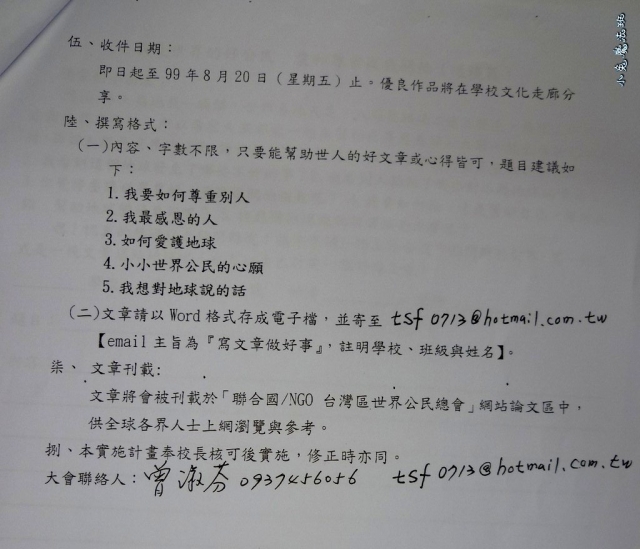P1020864