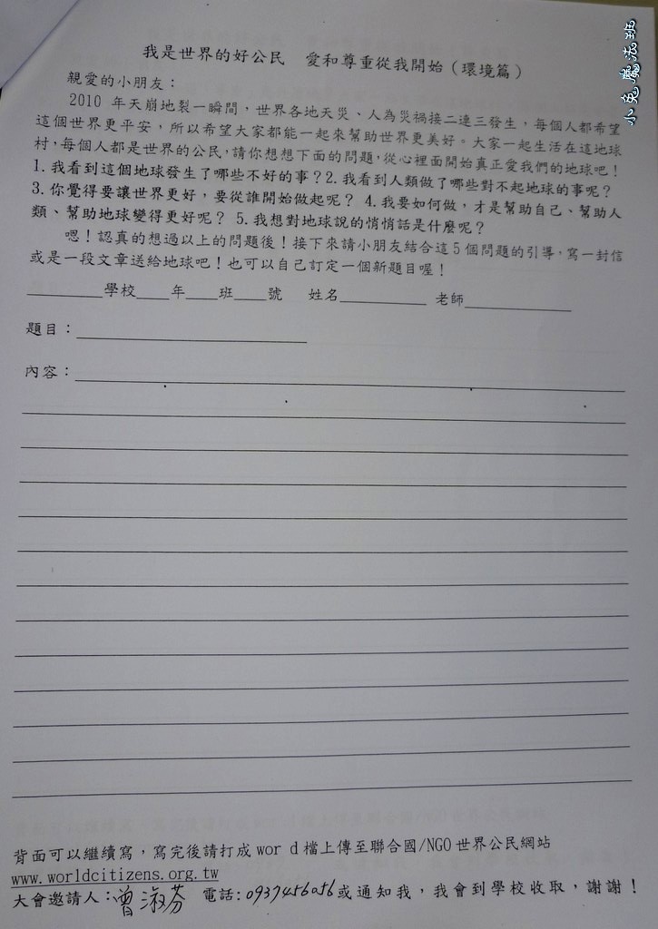 P1020865