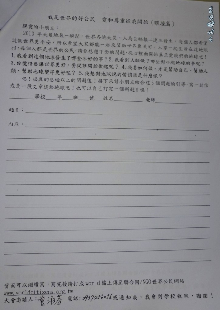 P1020865