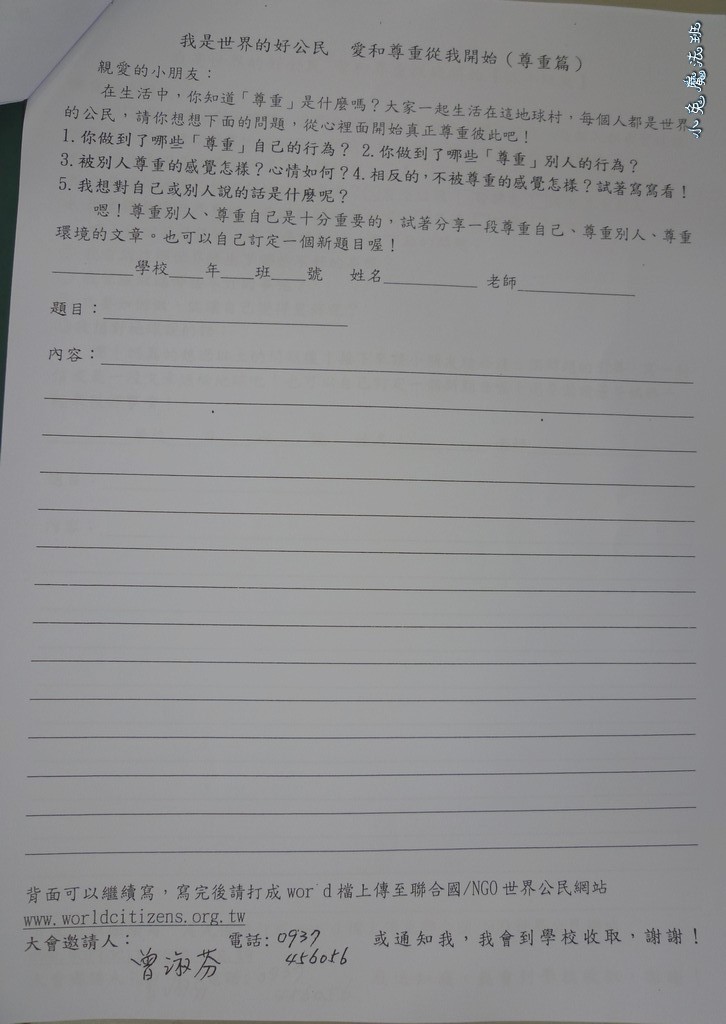 P1020866