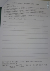 P1020866