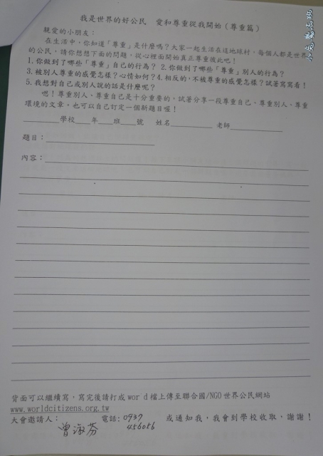 P1020866