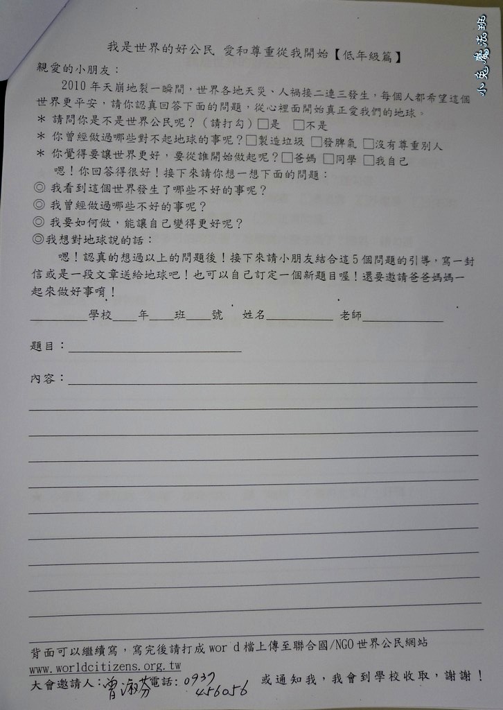 P1020867